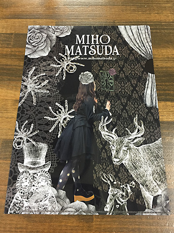 clearfile_2017.jpg