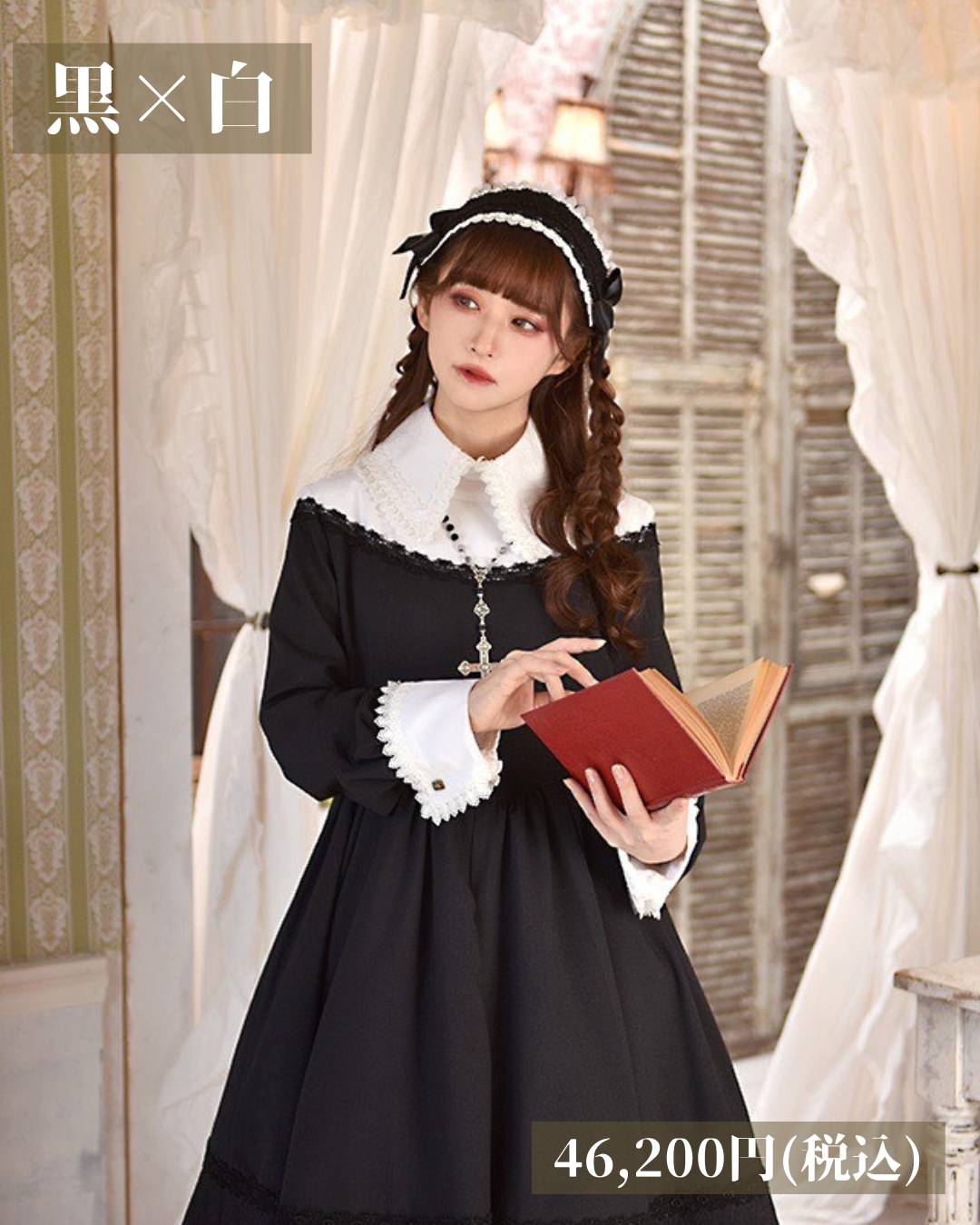 Information 大人のためのクラシカル・ゴシック・ロリータブランド