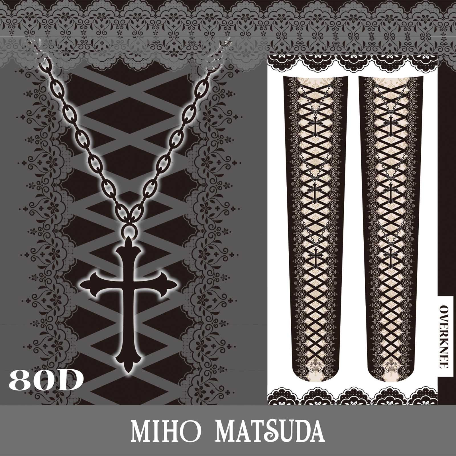 予約商品｜3月上旬発売][クリックポスト配送｜送料無料] ニーハイ