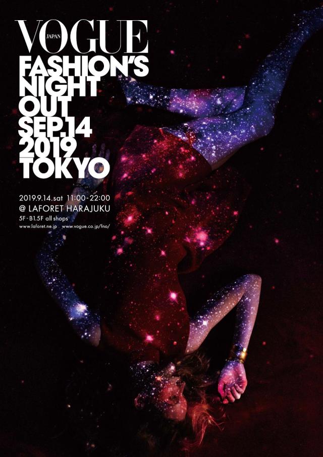 2019_fno.jpeg