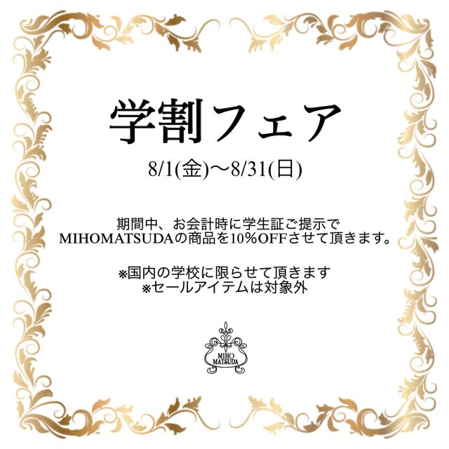 mihobooさま確認専用ページ Miho✨️様 確認用ページ