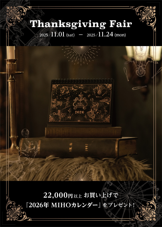 miho_2025_thanksgiving_fair.jpg