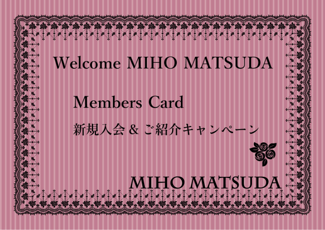 welcome_miho.jpg